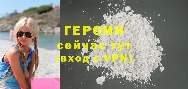 блэк спрут ТОР  где можно купить наркотик  Крым  Героин Heroin 