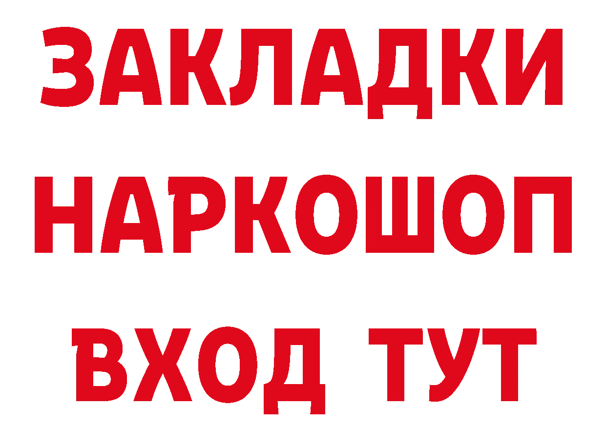 КЕТАМИН ketamine сайт это гидра Крым