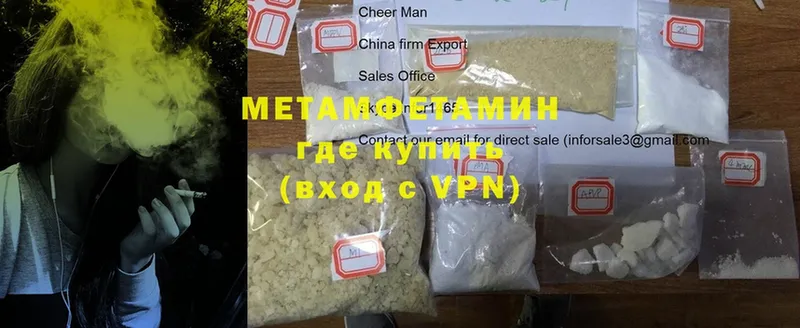 darknet формула  кракен рабочий сайт  Крым  Метамфетамин мет 